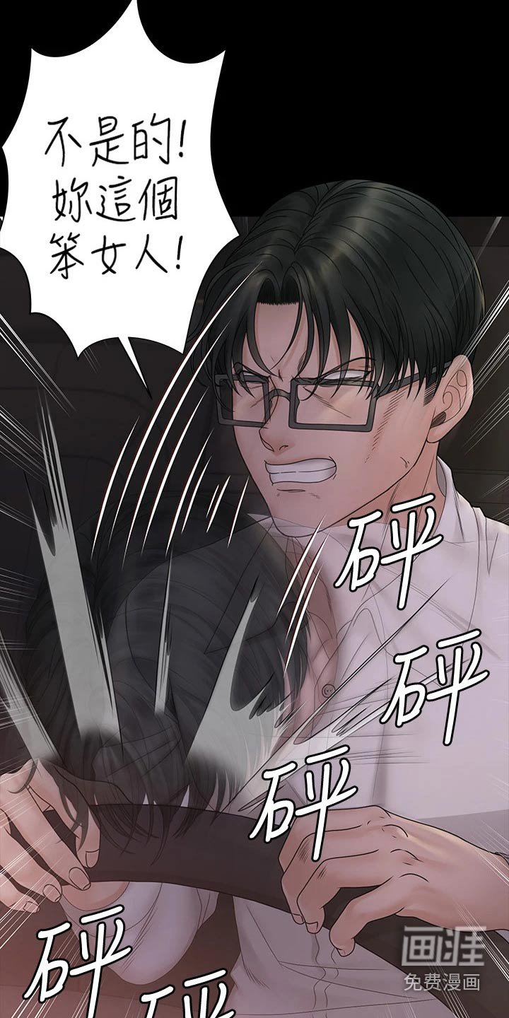 第249章：招募