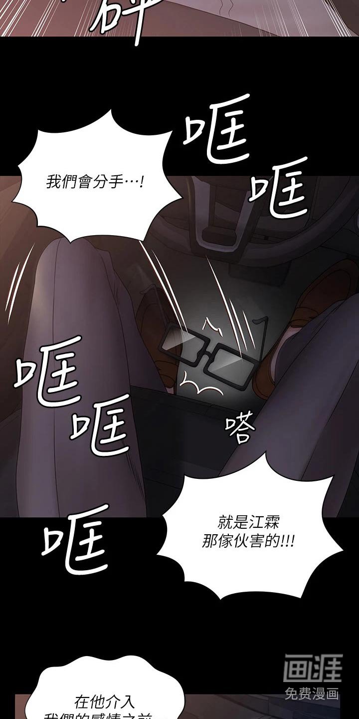 第249章：招募