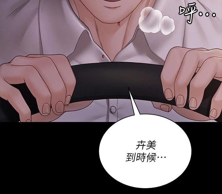 第249章：招募