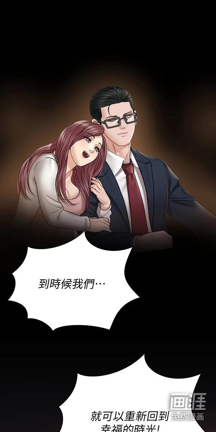 第249章：招募