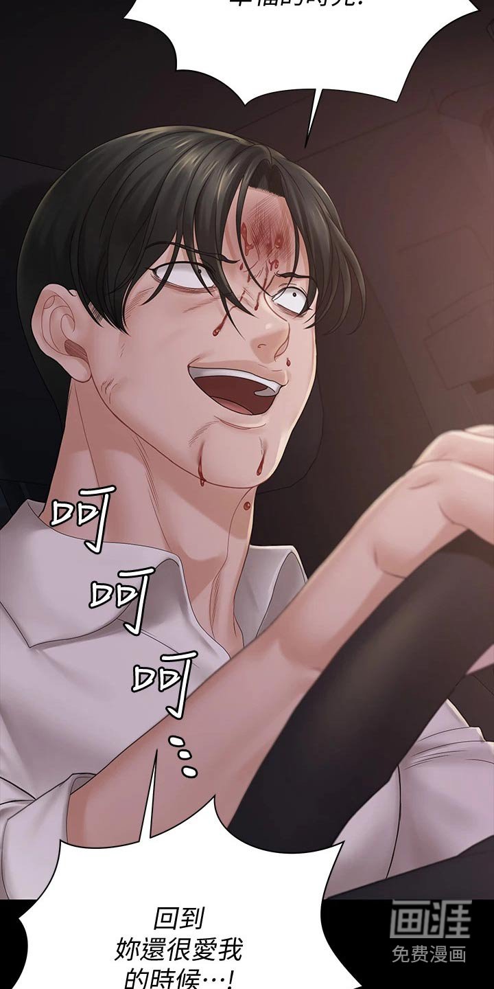 第249章：招募