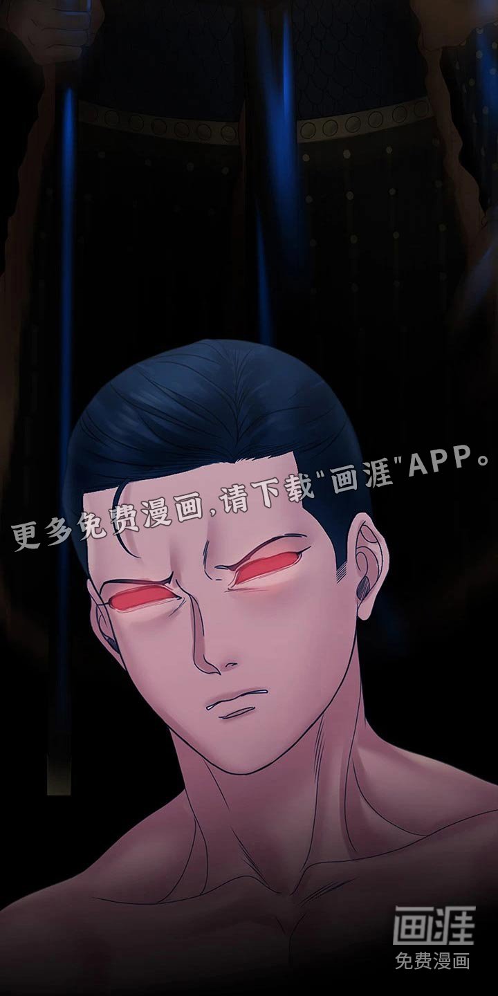 第249章：招募