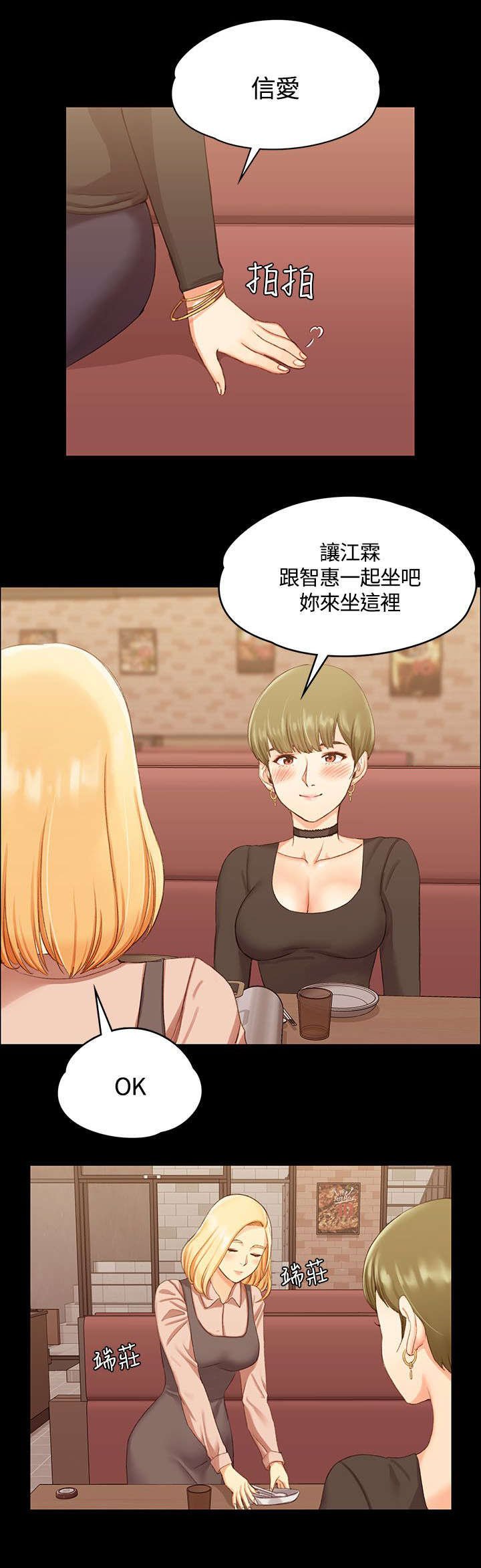 第25章：强者