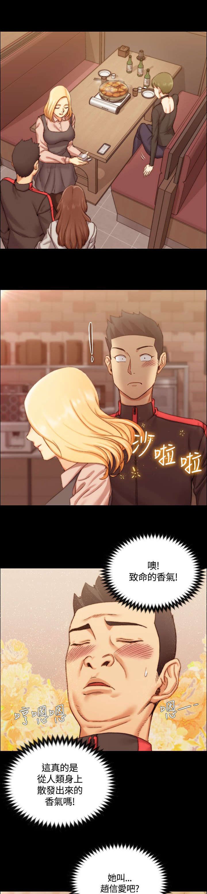 第25章：强者
