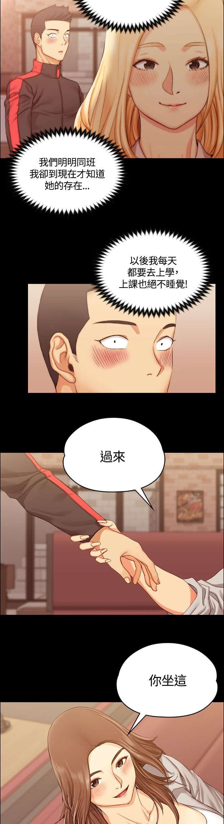 第25章：强者