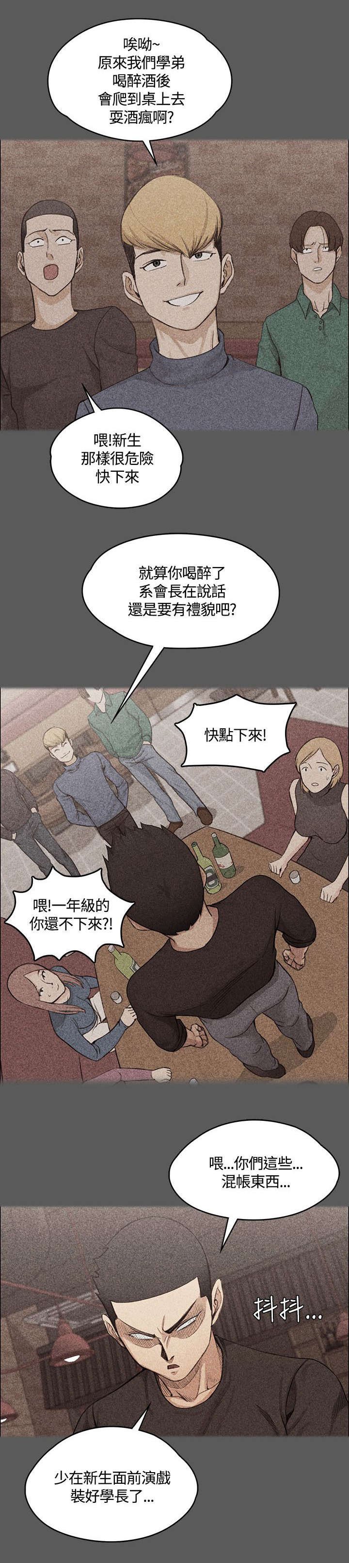 第25章：强者