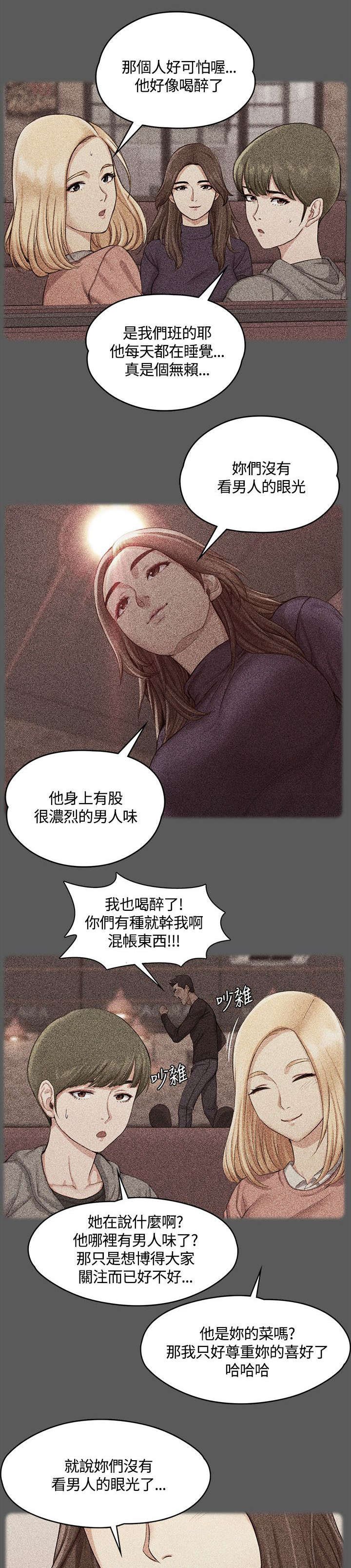 第25章：强者