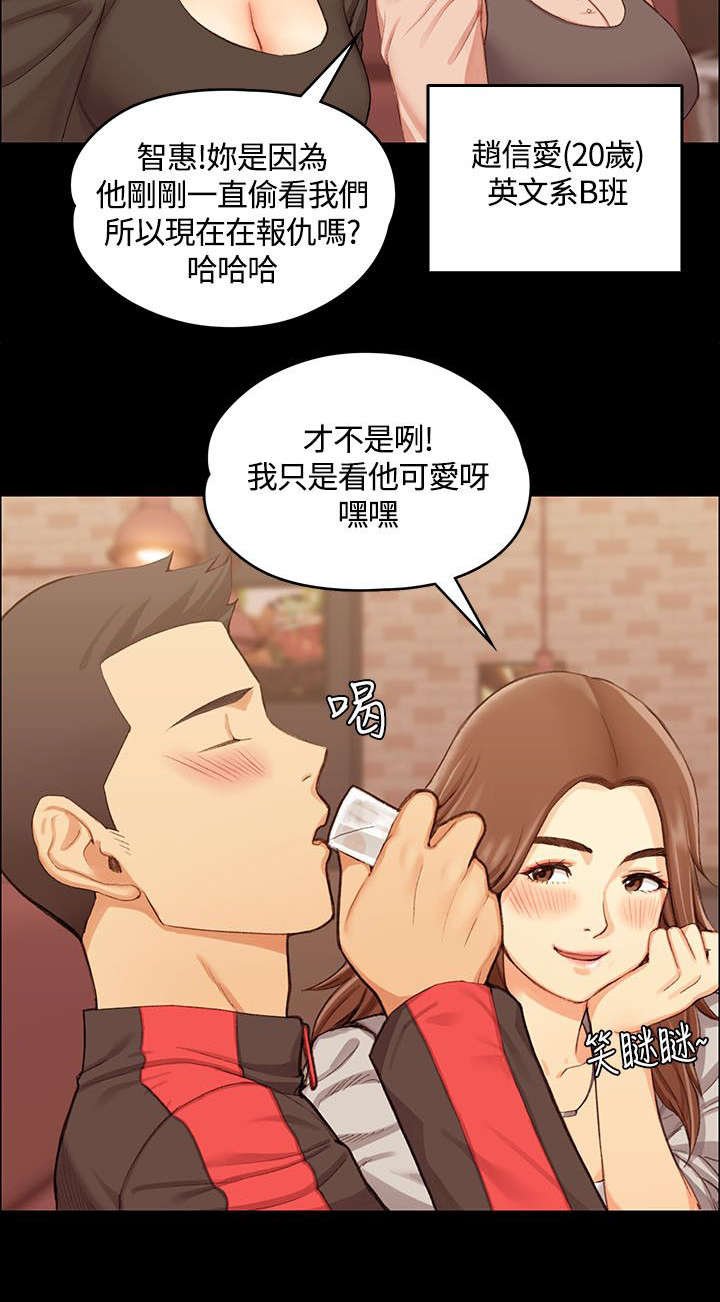 第25章：强者