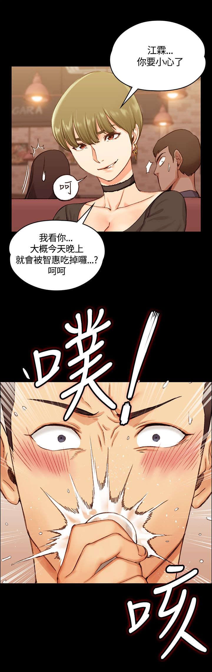 第25章：强者
