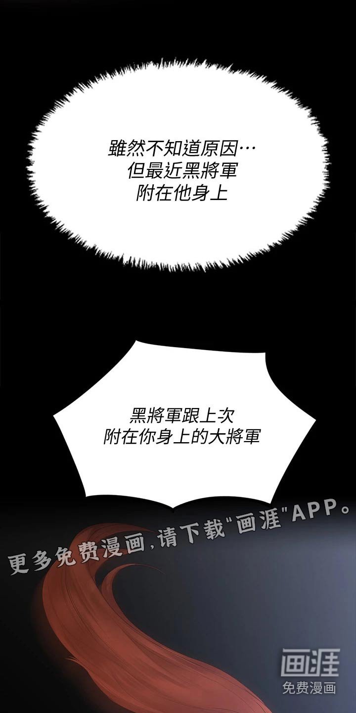 第250章：通过