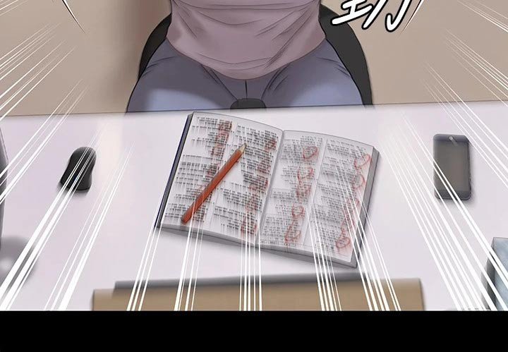 第250章：通过