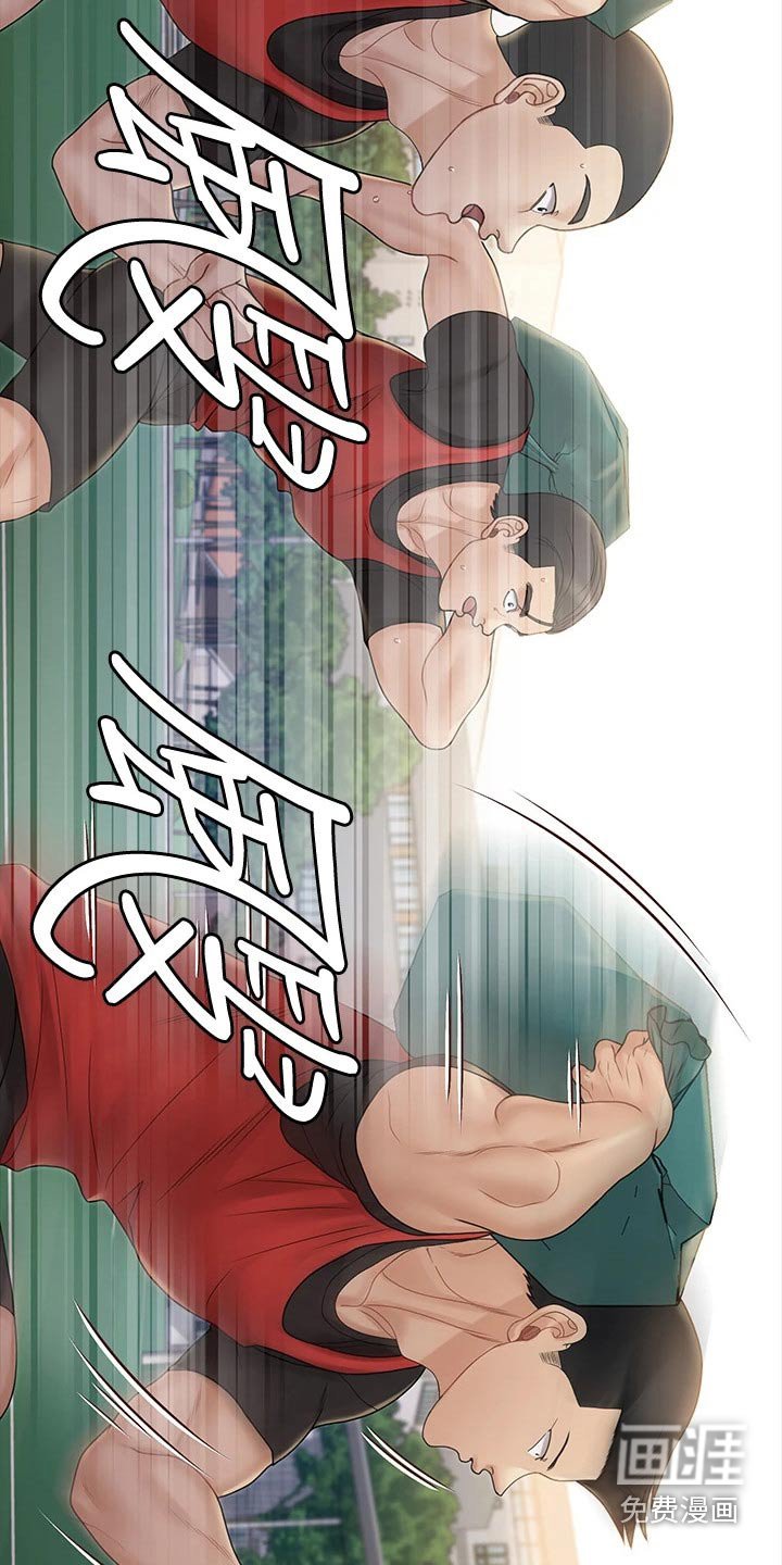 第251章：黑将军