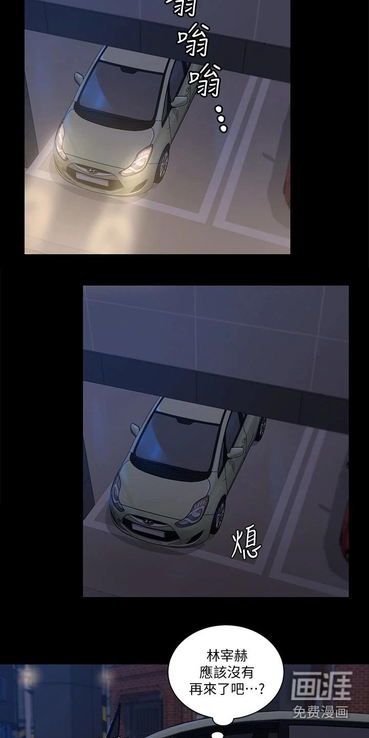 第251章：黑将军