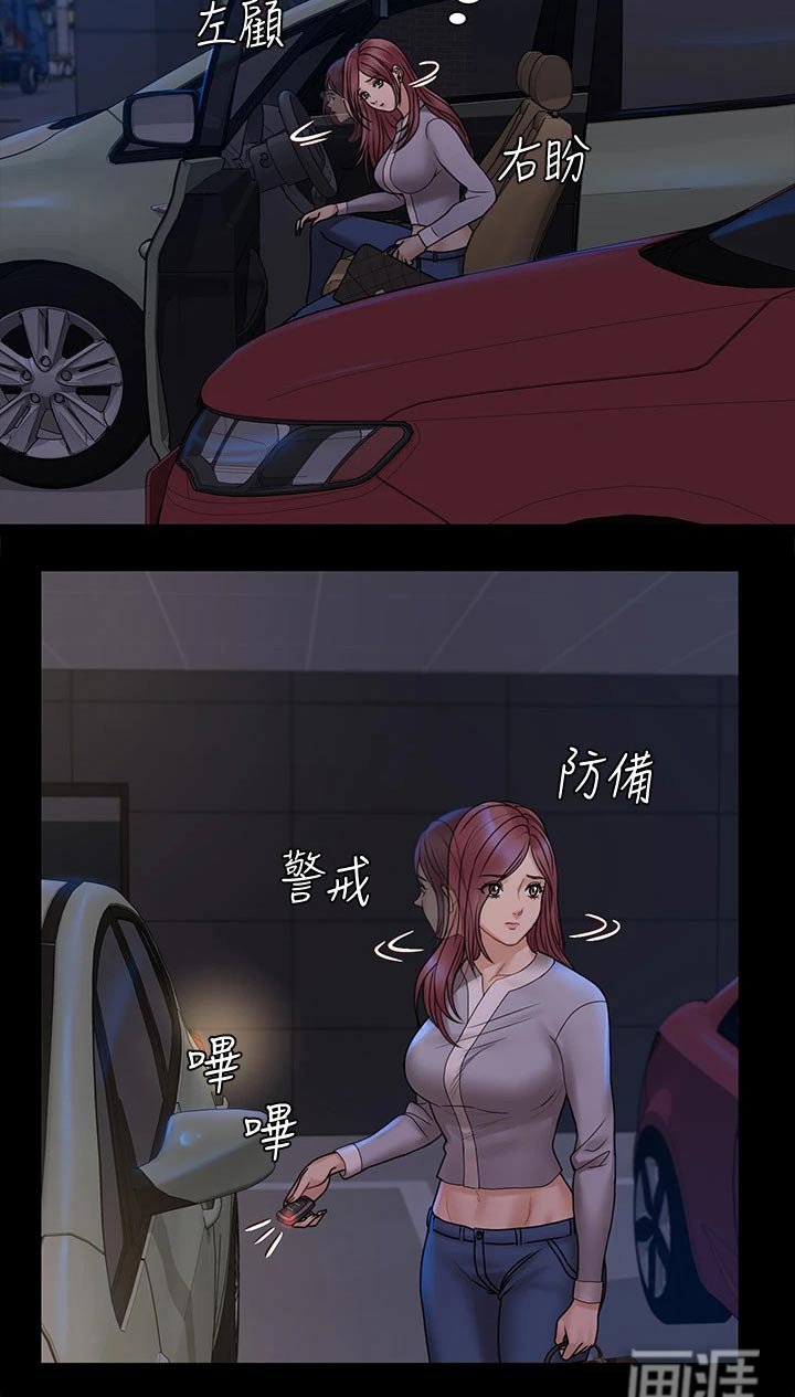 第251章：黑将军