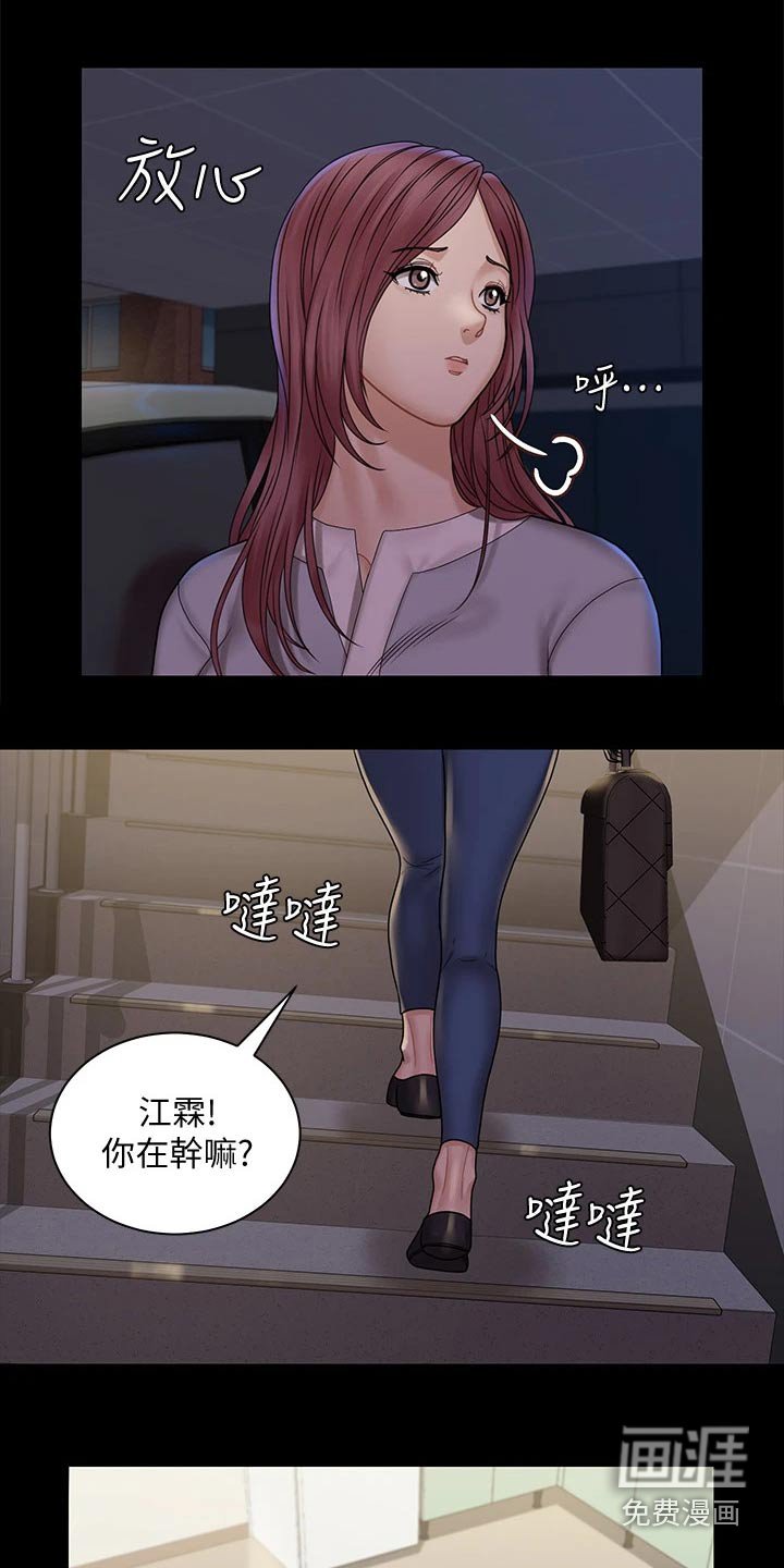 第251章：黑将军