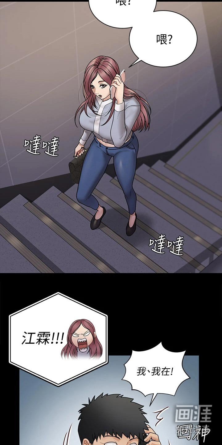 第251章：黑将军