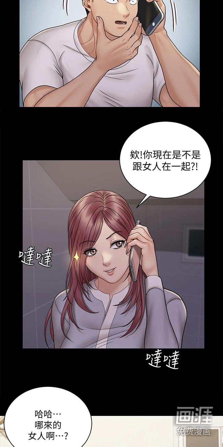 第251章：黑将军