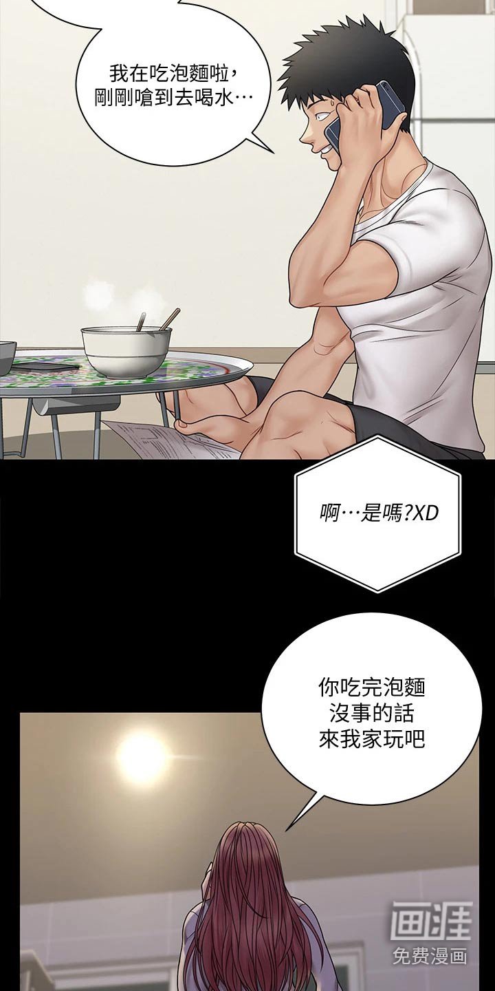 第251章：黑将军