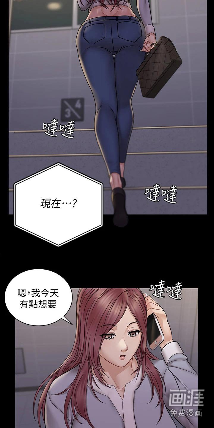 第251章：黑将军