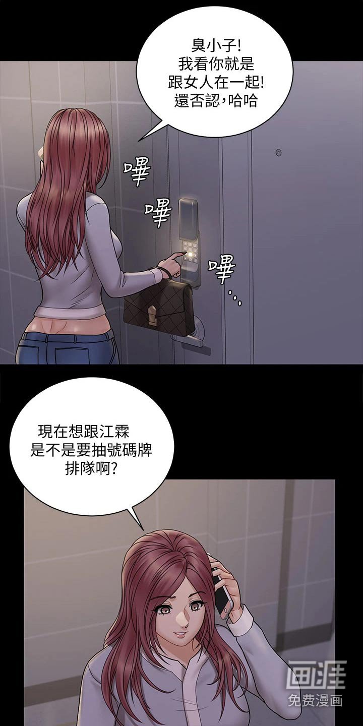 第251章：黑将军