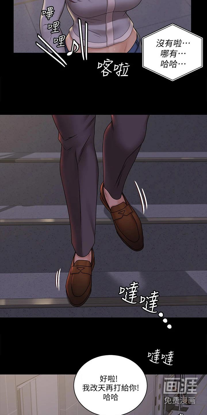 第251章：黑将军