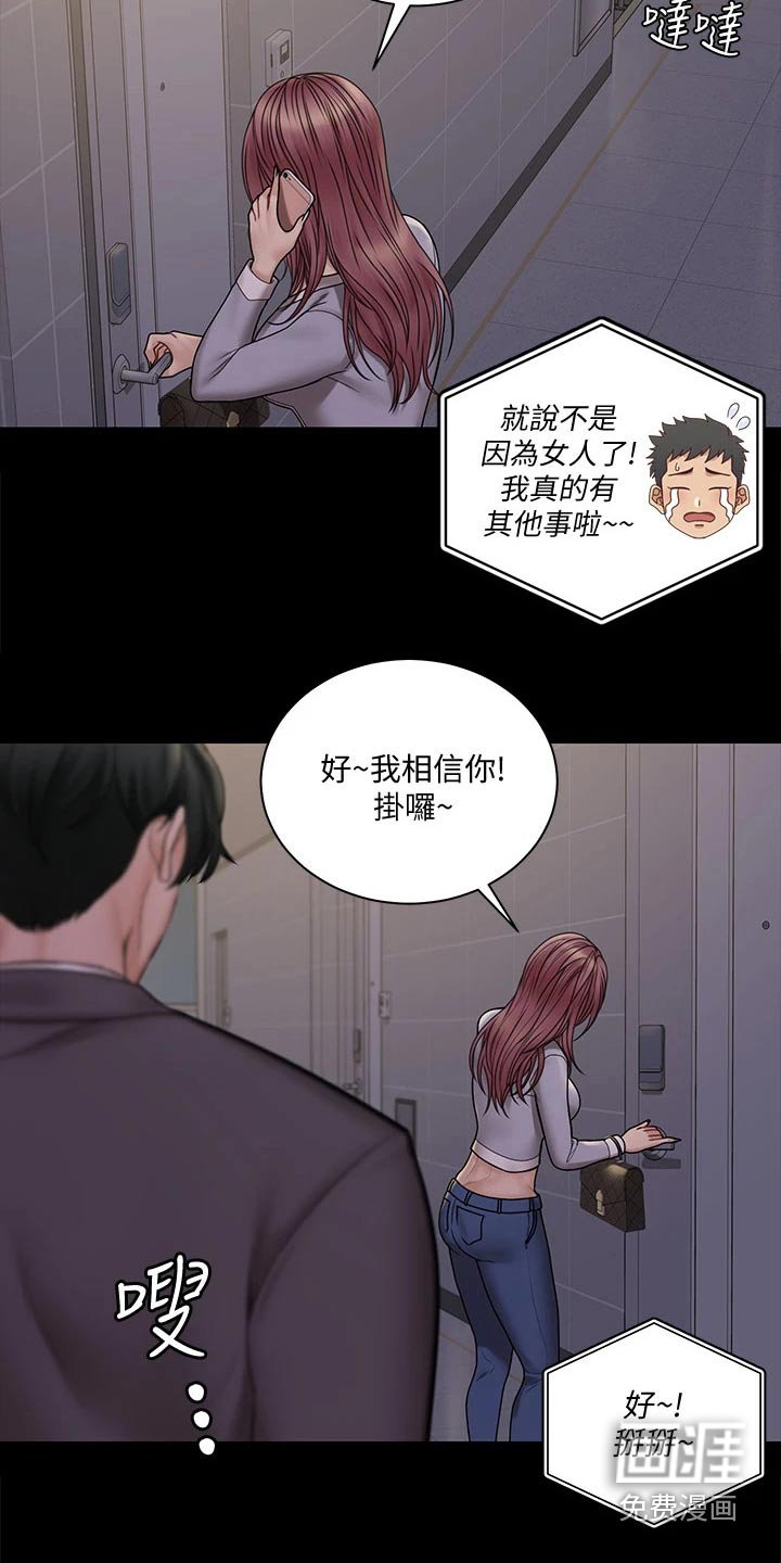 第251章：黑将军