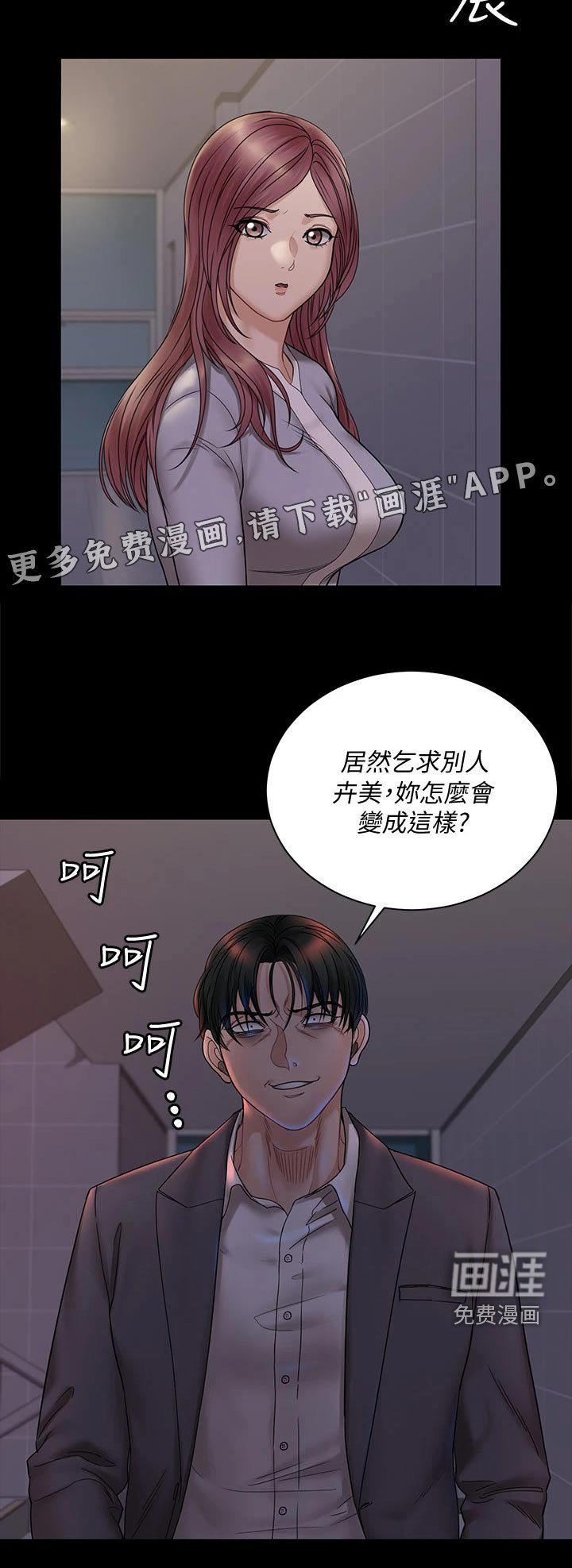 第251章：黑将军