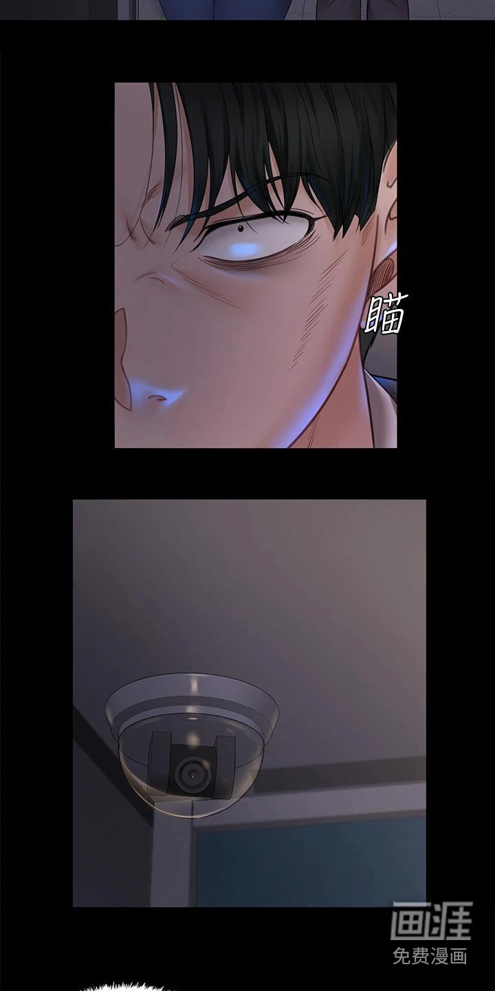 第252章：绑架