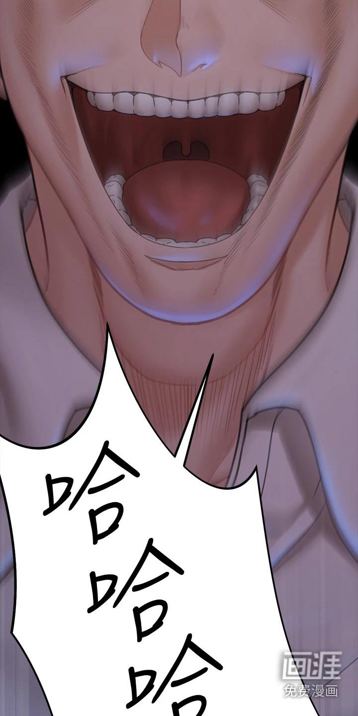 第252章：绑架