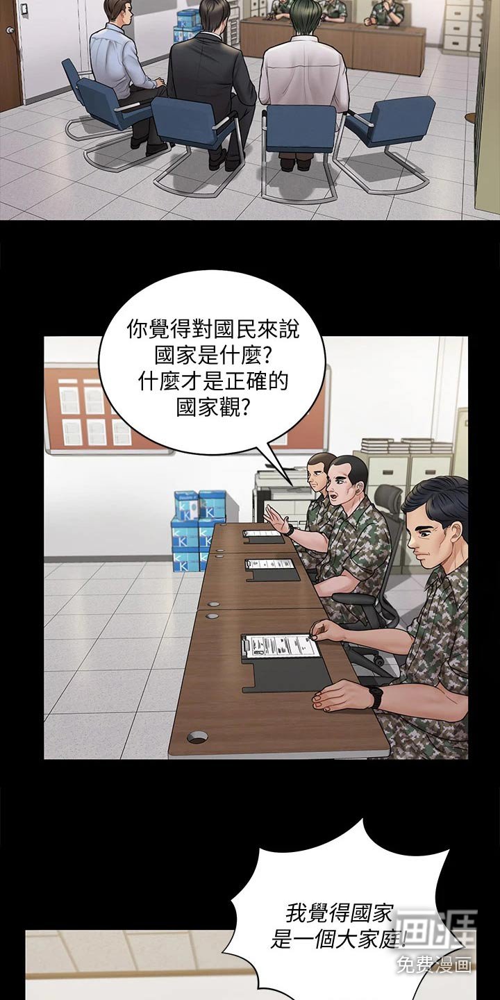 第252章：绑架