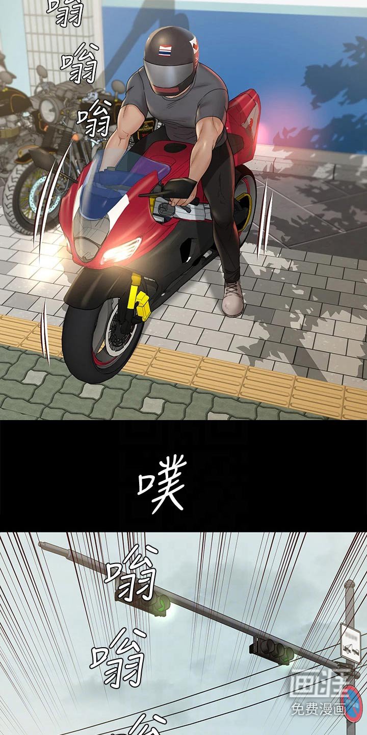 第253章：不来面试了