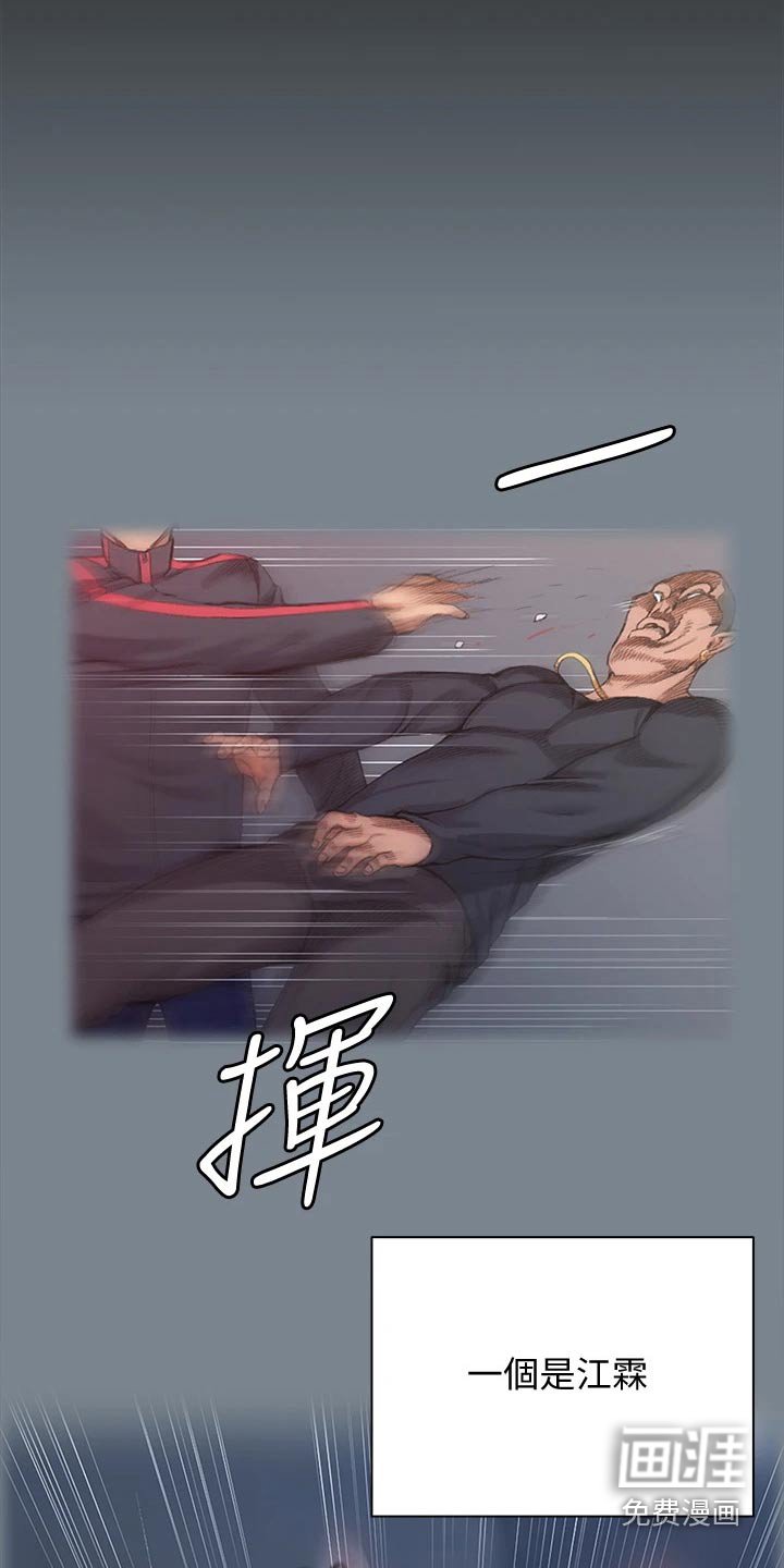 第253章：不来面试了