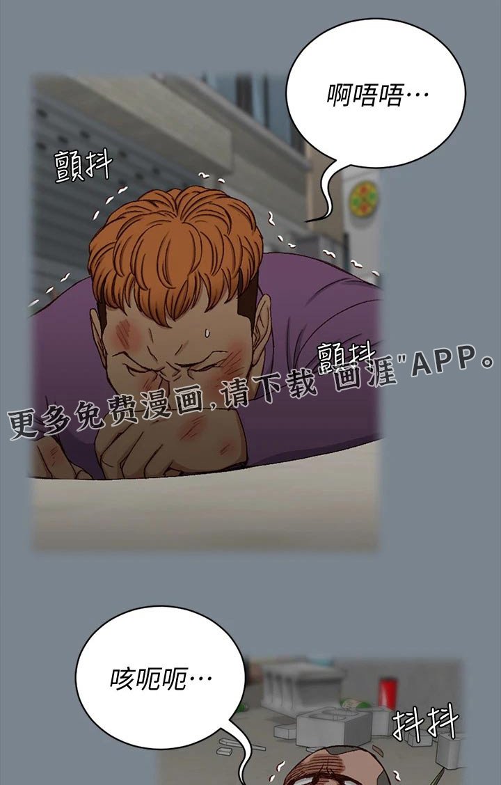 第254章：大打出手