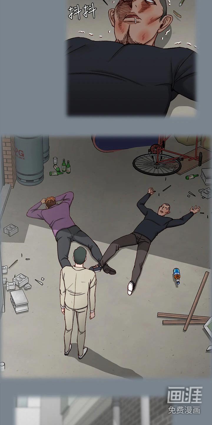 第254章：大打出手