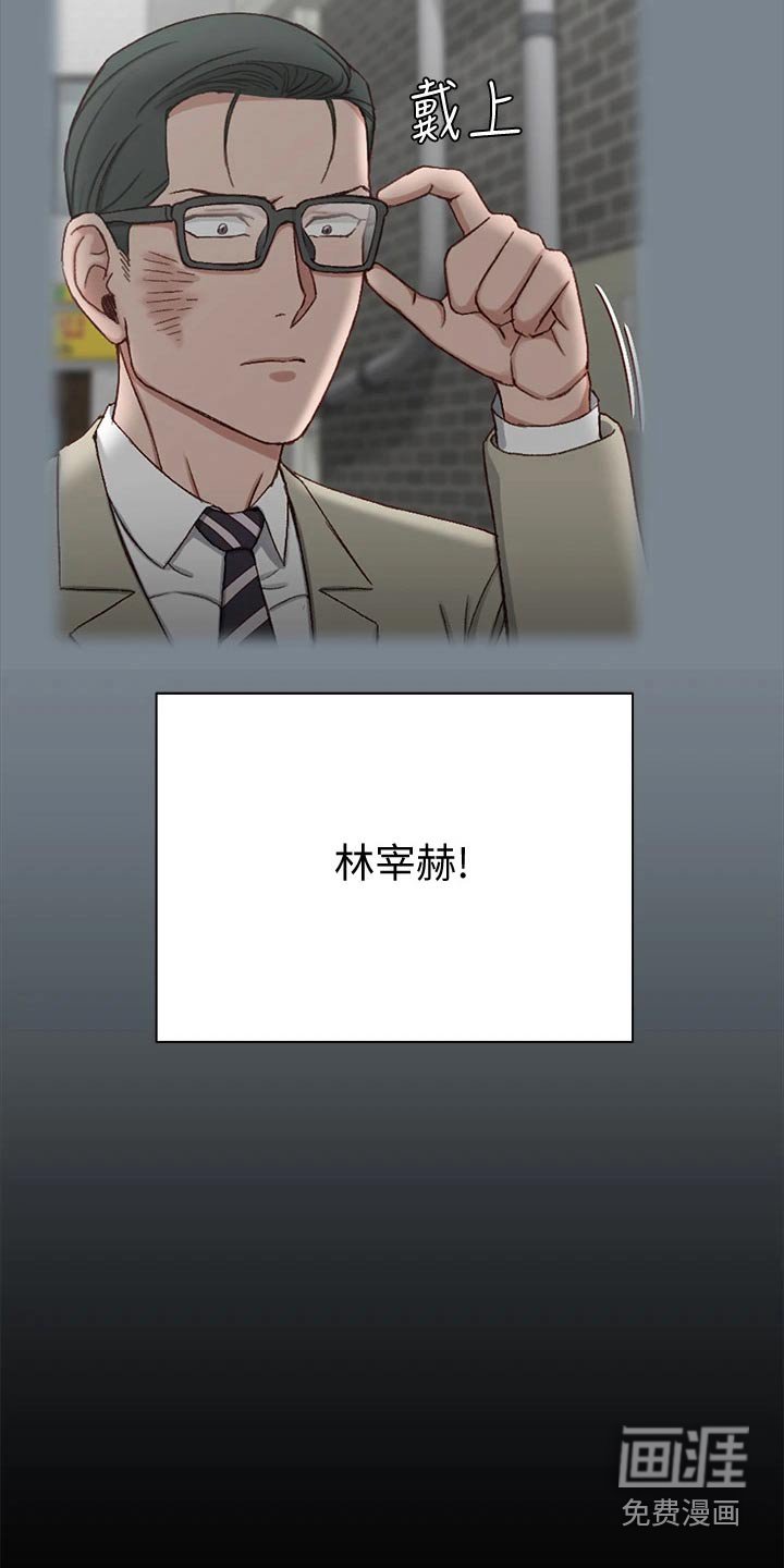第254章：大打出手