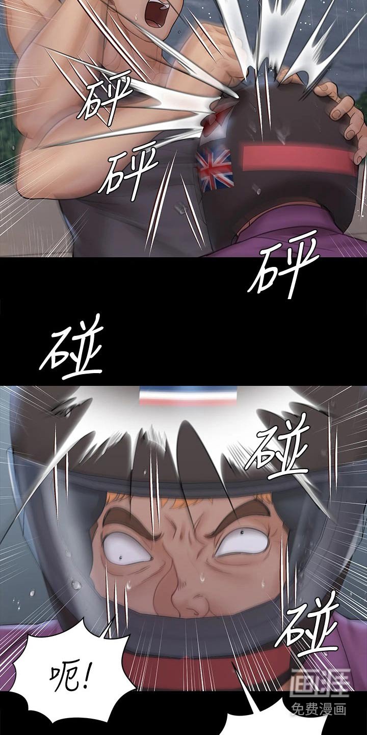 第254章：大打出手