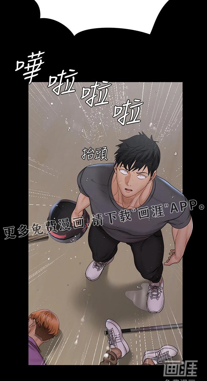 第254章：大打出手