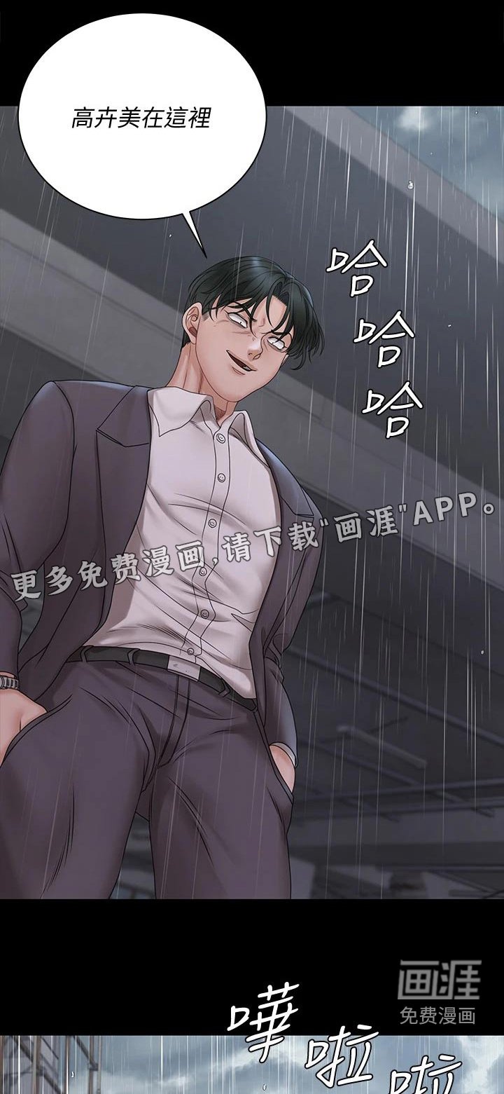 第255章：出击