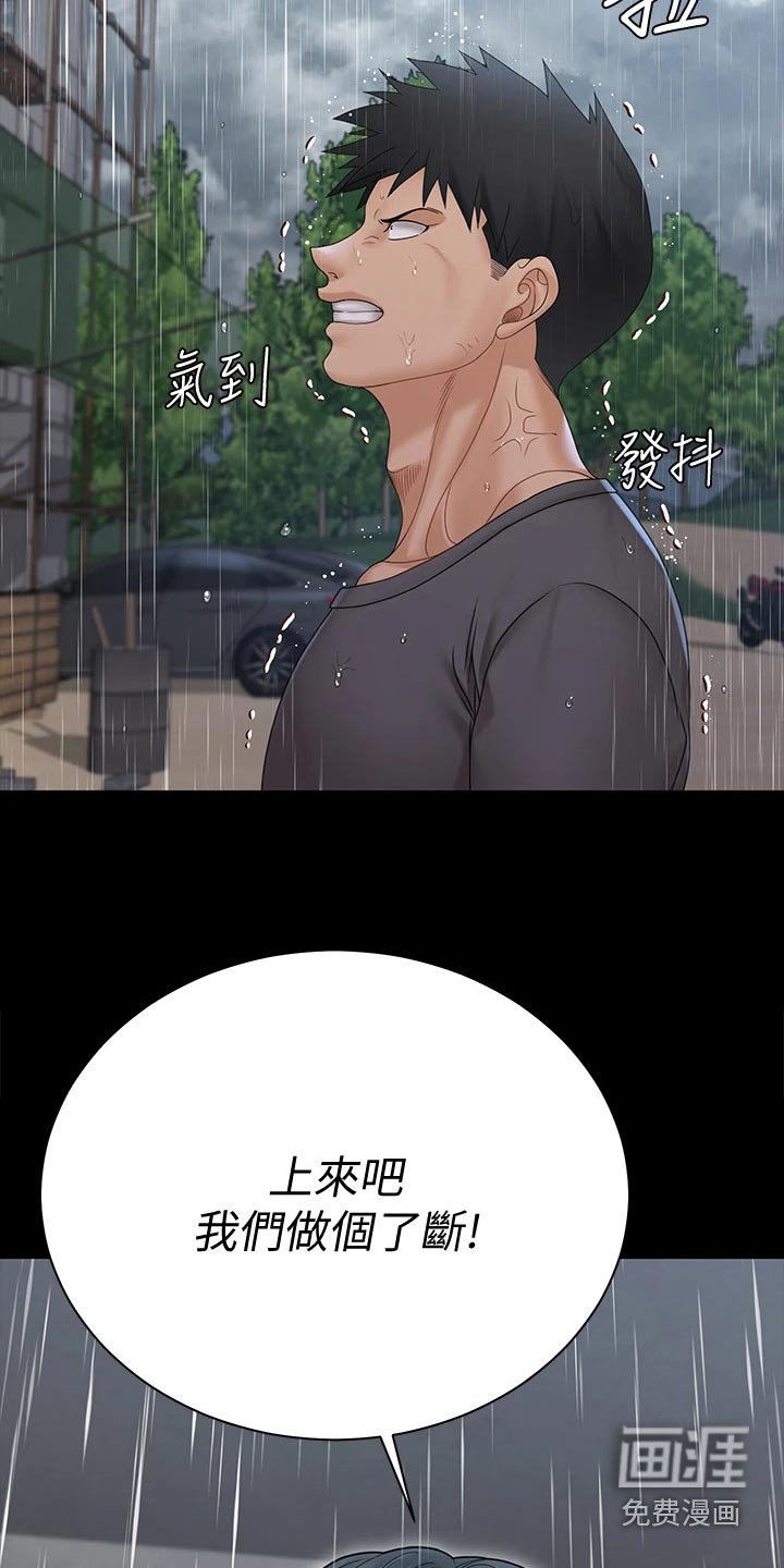 第255章：出击