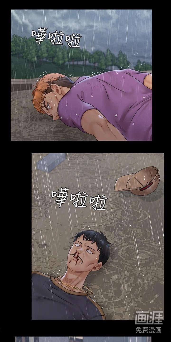 第255章：出击