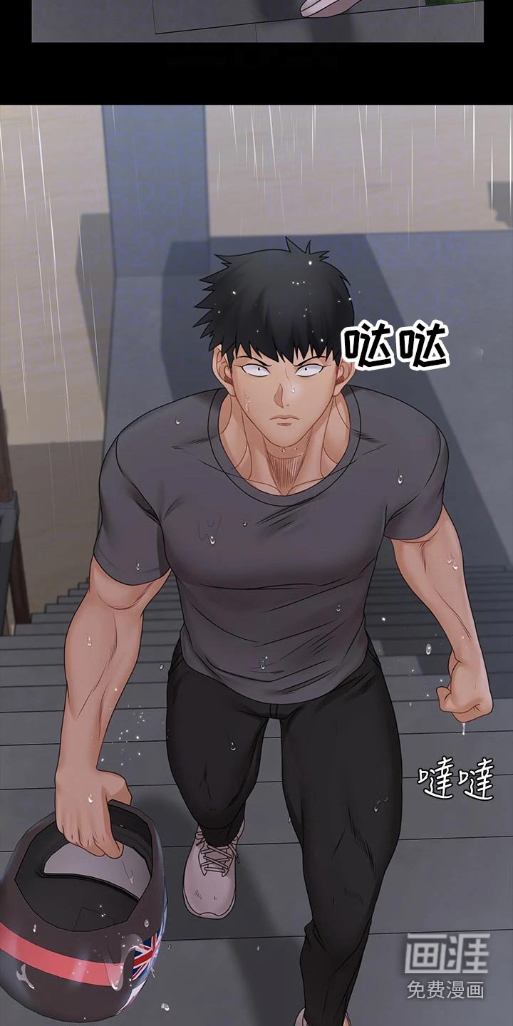 第255章：出击