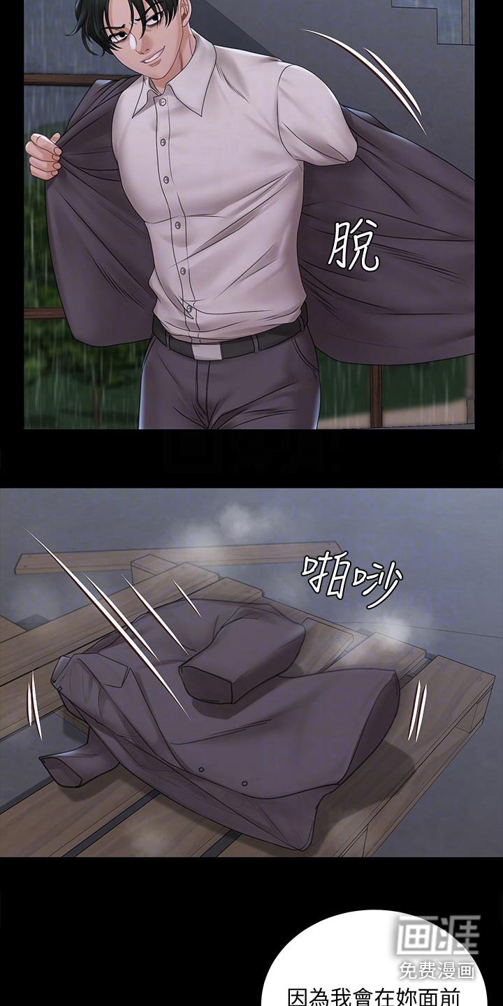 第255章：出击