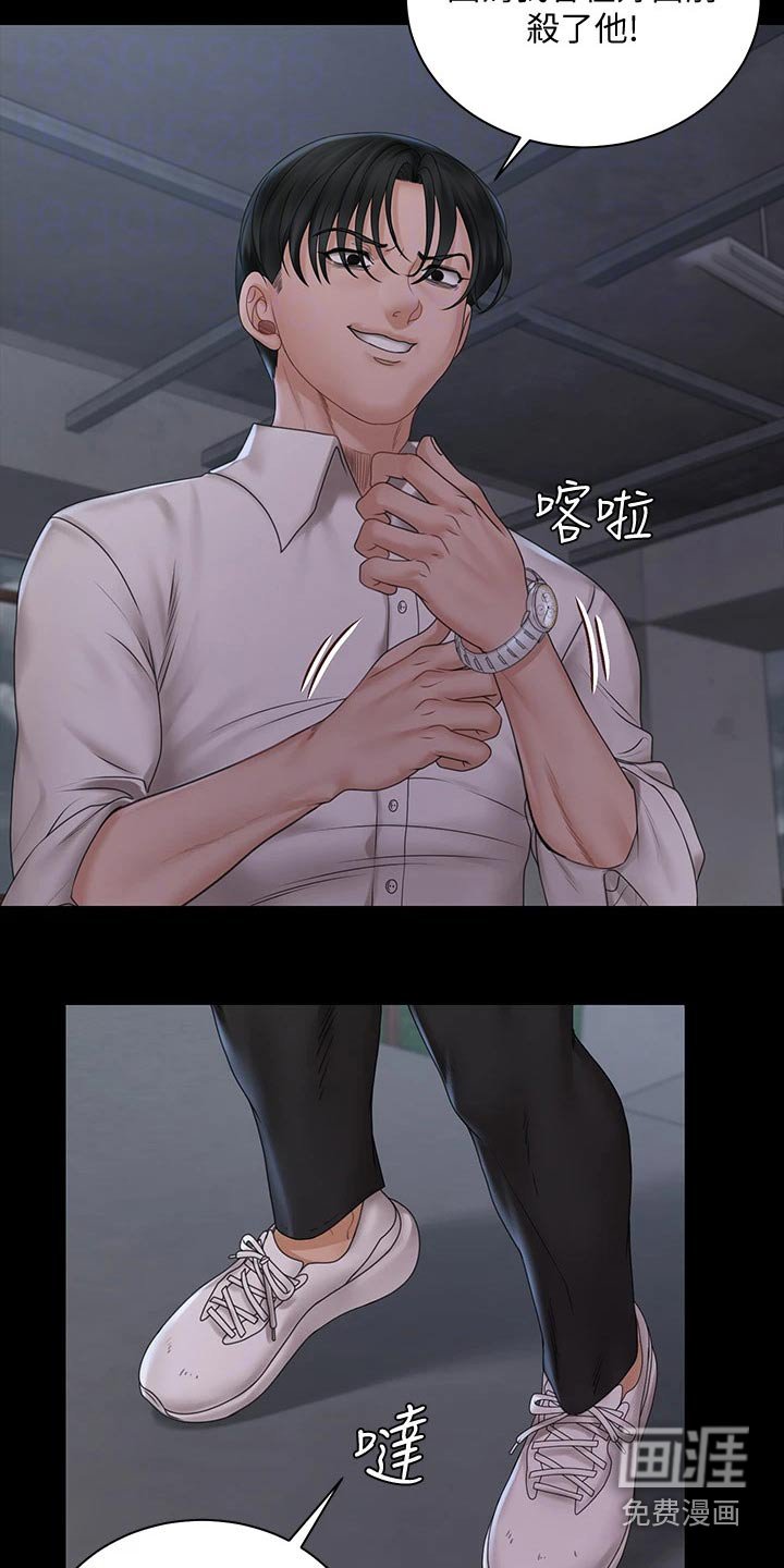 第255章：出击
