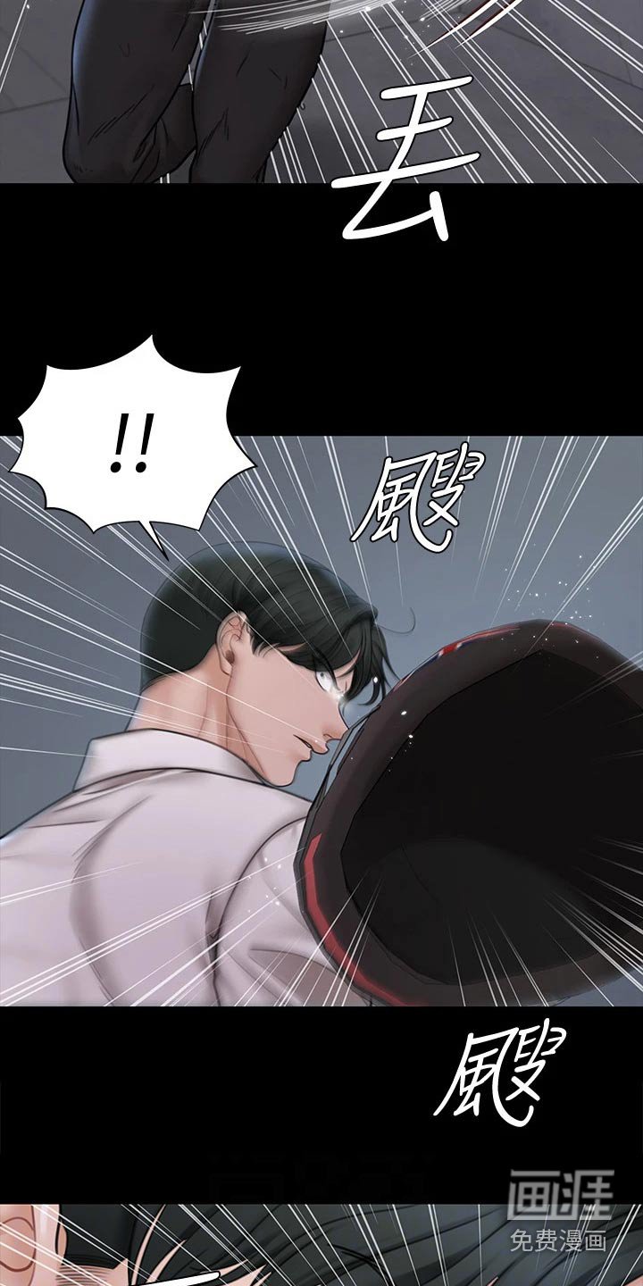 第255章：出击