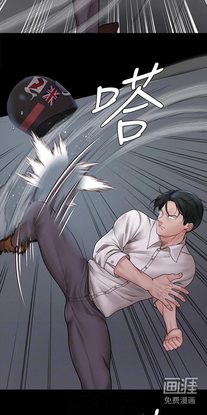 第255章：出击