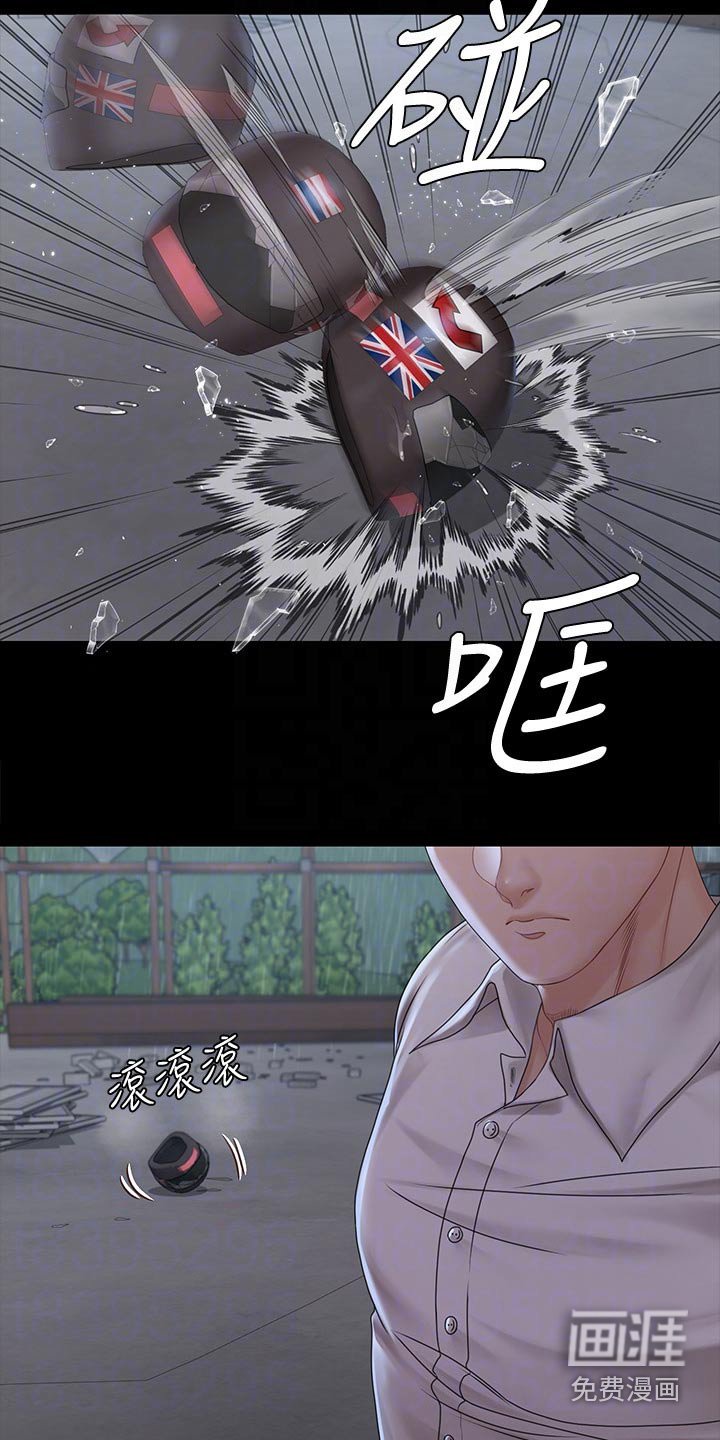 第255章：出击