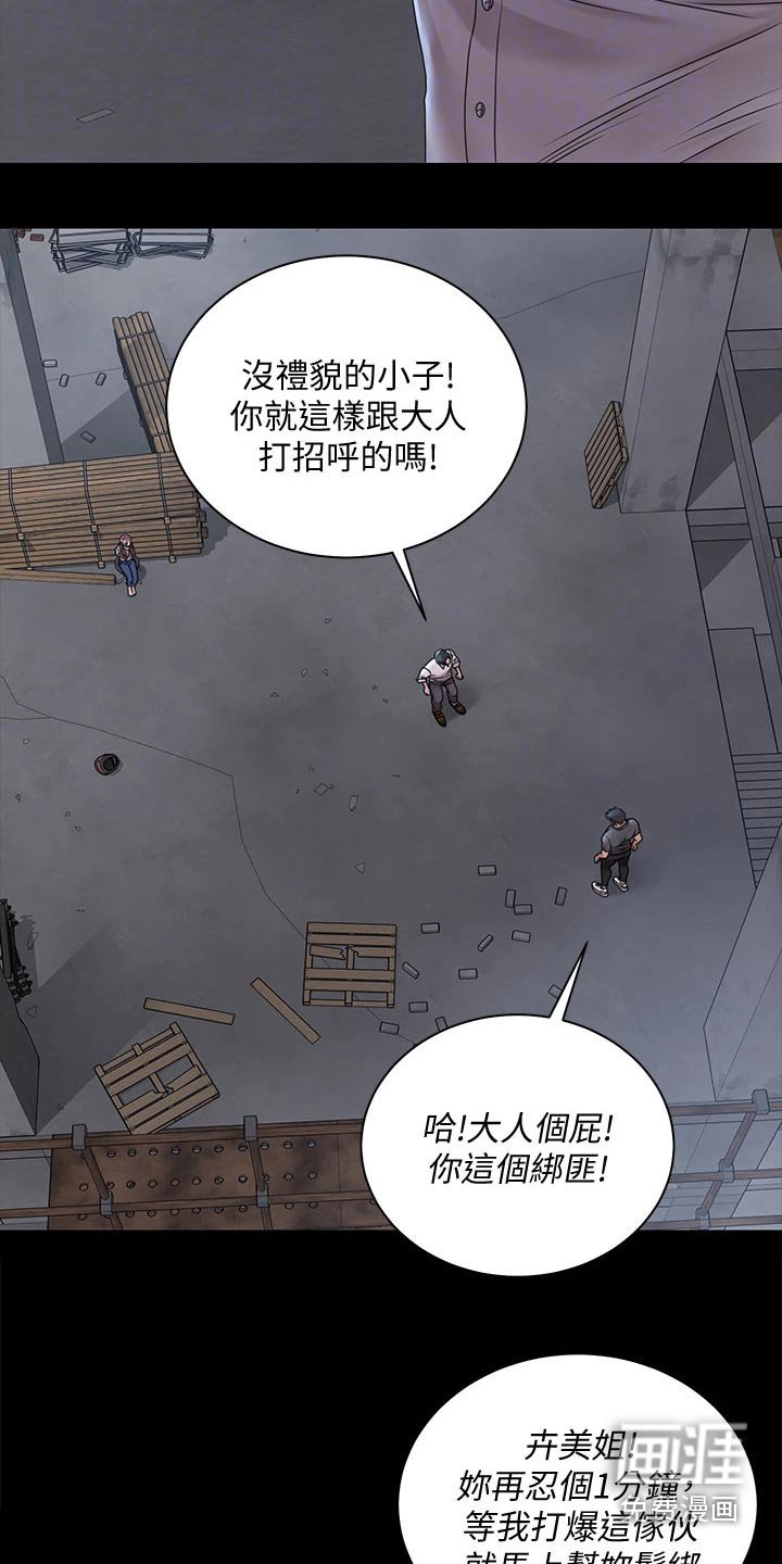 第255章：出击