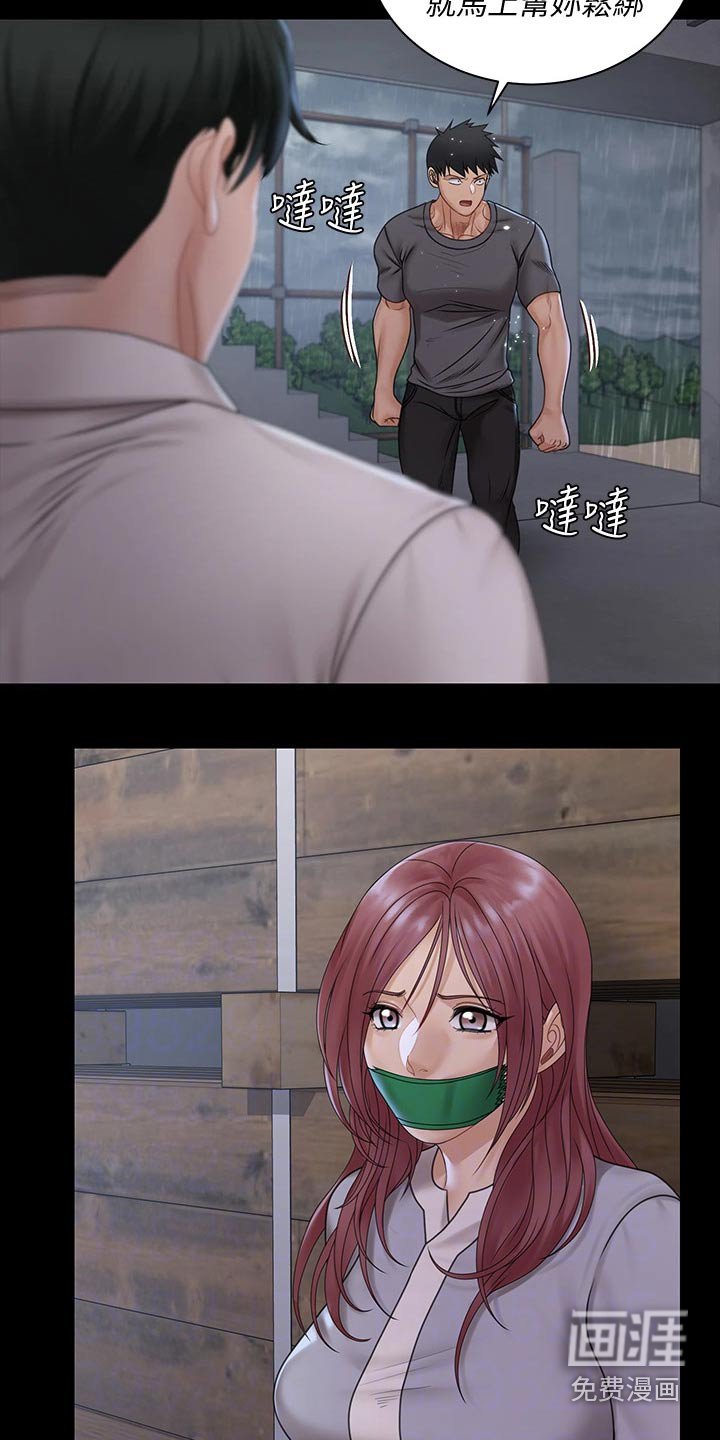 第255章：出击