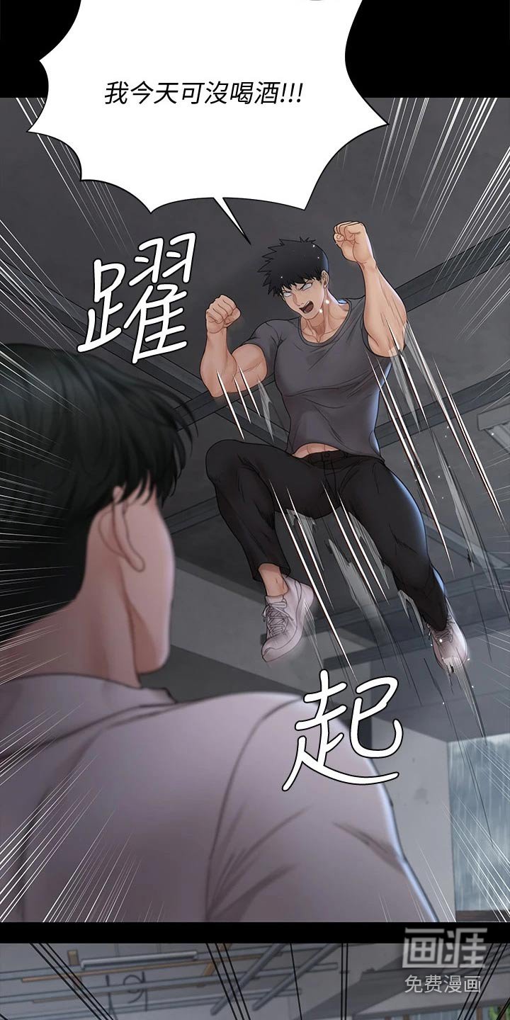 第255章：出击