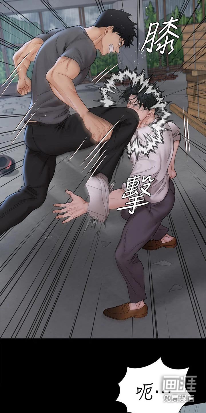 第255章：出击